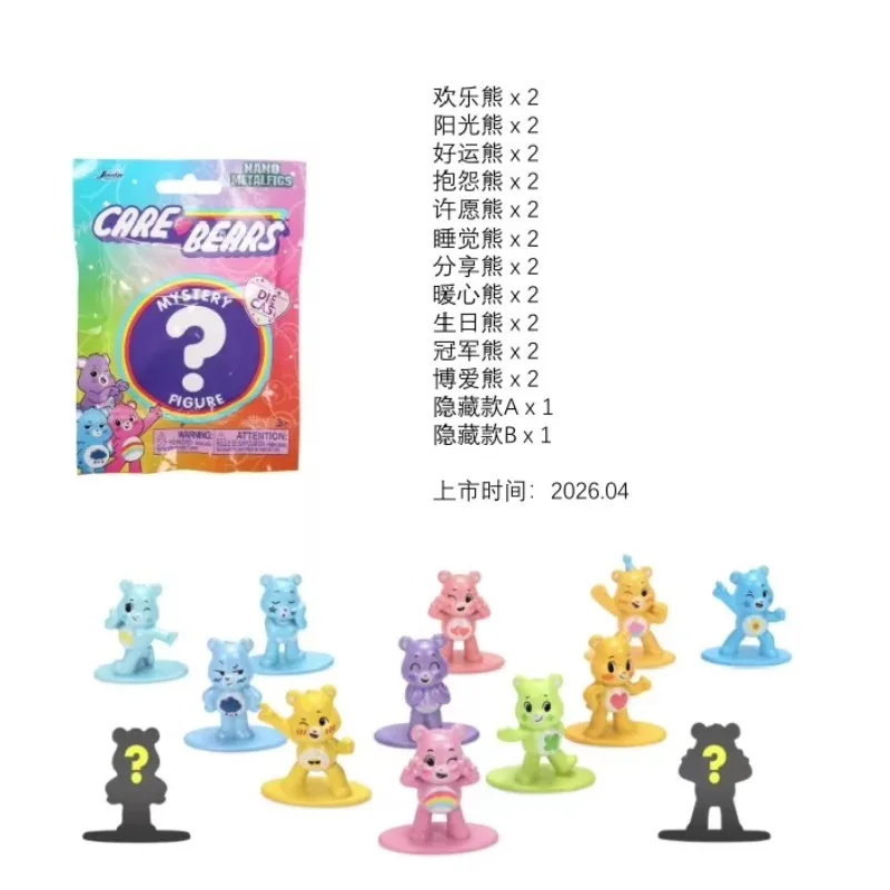 

Jada Care Bears Figure Mini Alloy Doll Cute Model Gift Children Toy