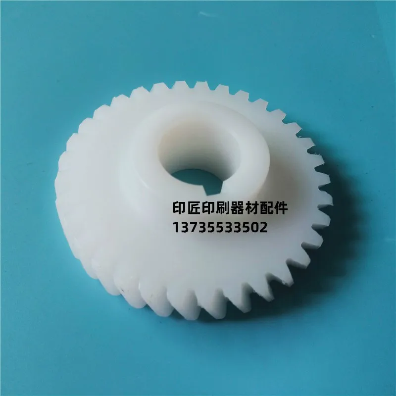 ملحقات ماكينة الطباعة رولاند 800 أسطوانة مياه نايلون تروس 33 سن 22 سنًا، ترس بكرة الماء #3