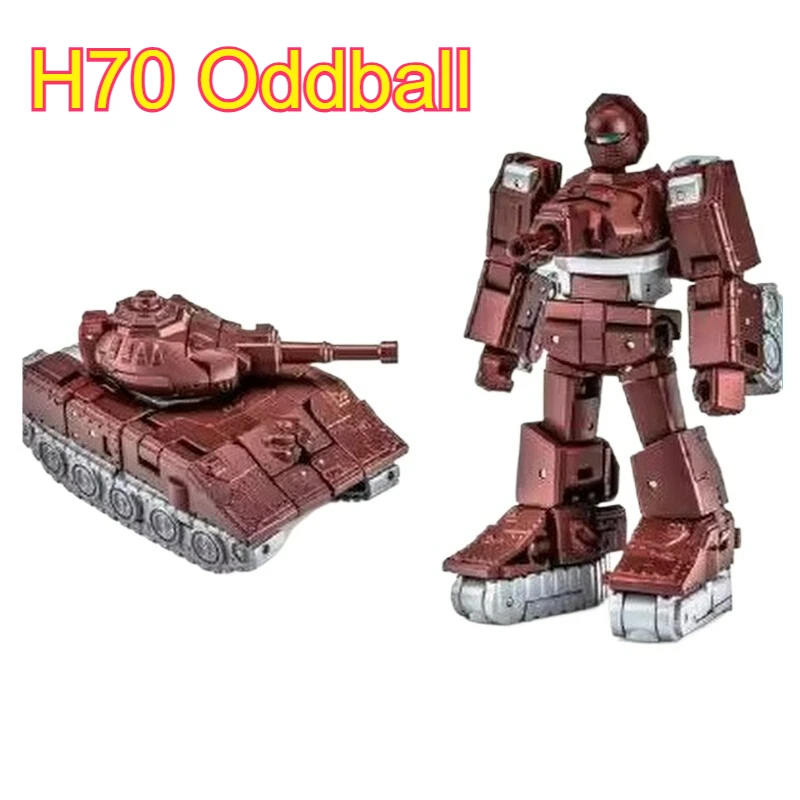 ニューエイジ NA H70 オッドボール - マイクロスケール変形玩具