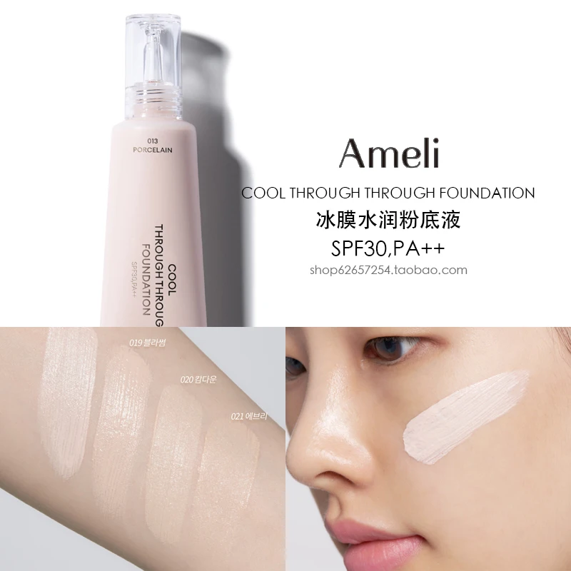 

Korean Makeup Ameli Foundation BB Cream Primer Nourishing Moisturising Light Coverage Long-lasting Rare Beauty Women Cosmetics