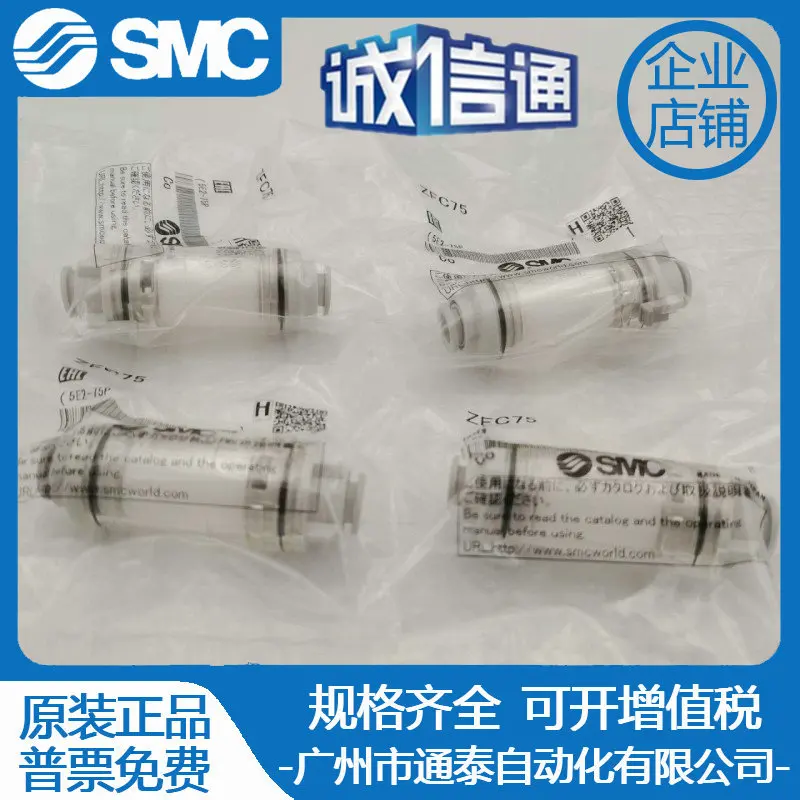 2025 Spot Original … - image