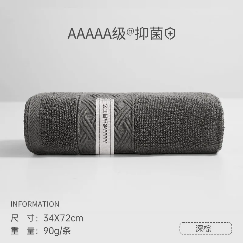 Pure cotton antibacterial adult towel plain face towel water-absorbing multi-color optional soft pure cotton towel
