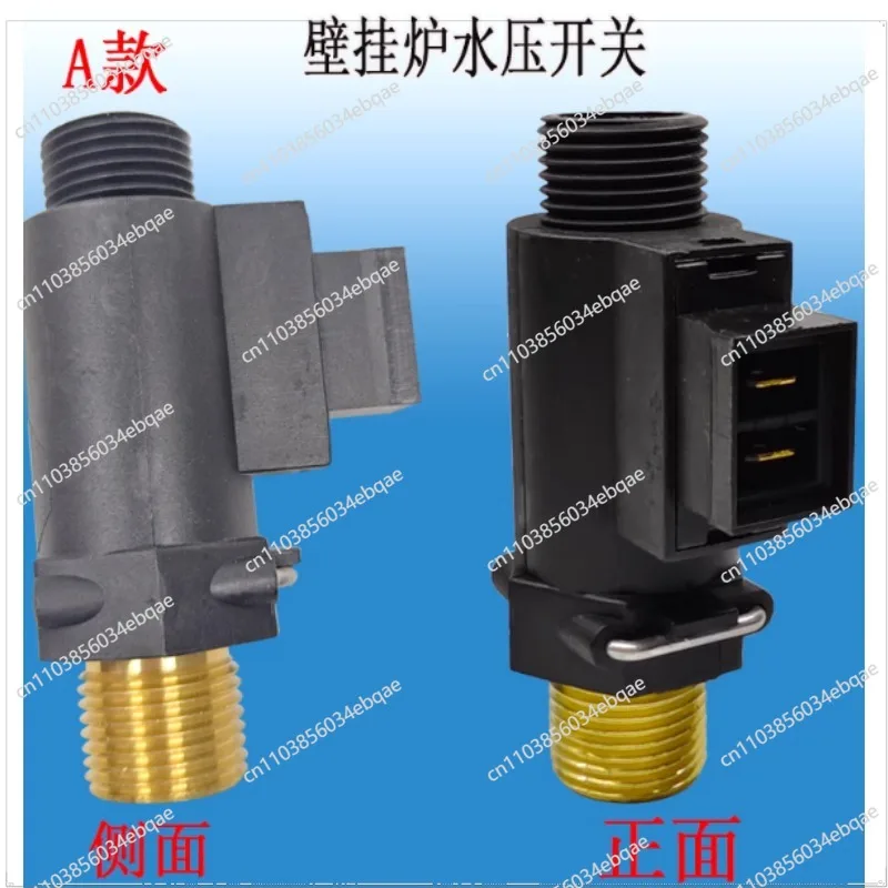 For MWall-hung Boiler Water Flow Switch/flow Switch, Waterway Switch, Sensor, Wall-hung Boiler Accessories