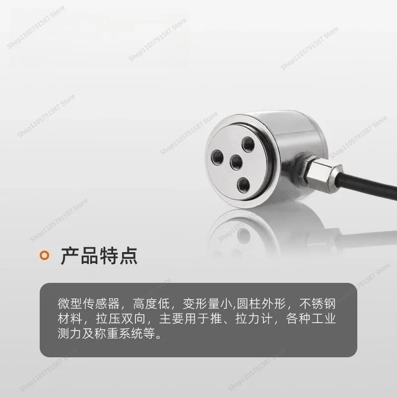 For High Precision Pressure Sensor, Weighing Cylindrical Tension Force Measurement Miniature Small Sensor