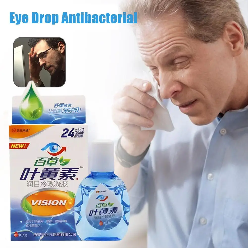 1pc Cool Eye Drops Medical Cleanning Detox Relieves Discomfort Removal Fatigue Improve Vision Relax Massage Eye Care