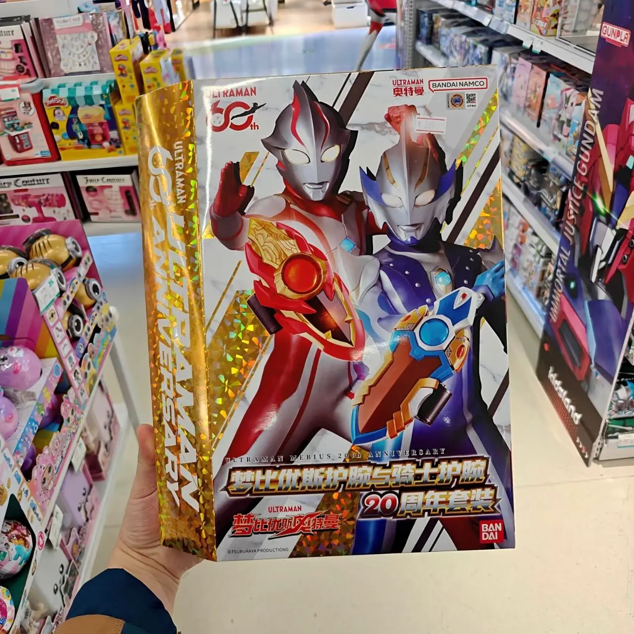 Набор для трансформации на запястье Bandai Ultraman Mebius Hikari, памятный набор к 20-летию, игрушка для ролевых игр для взрослых коллекционеров