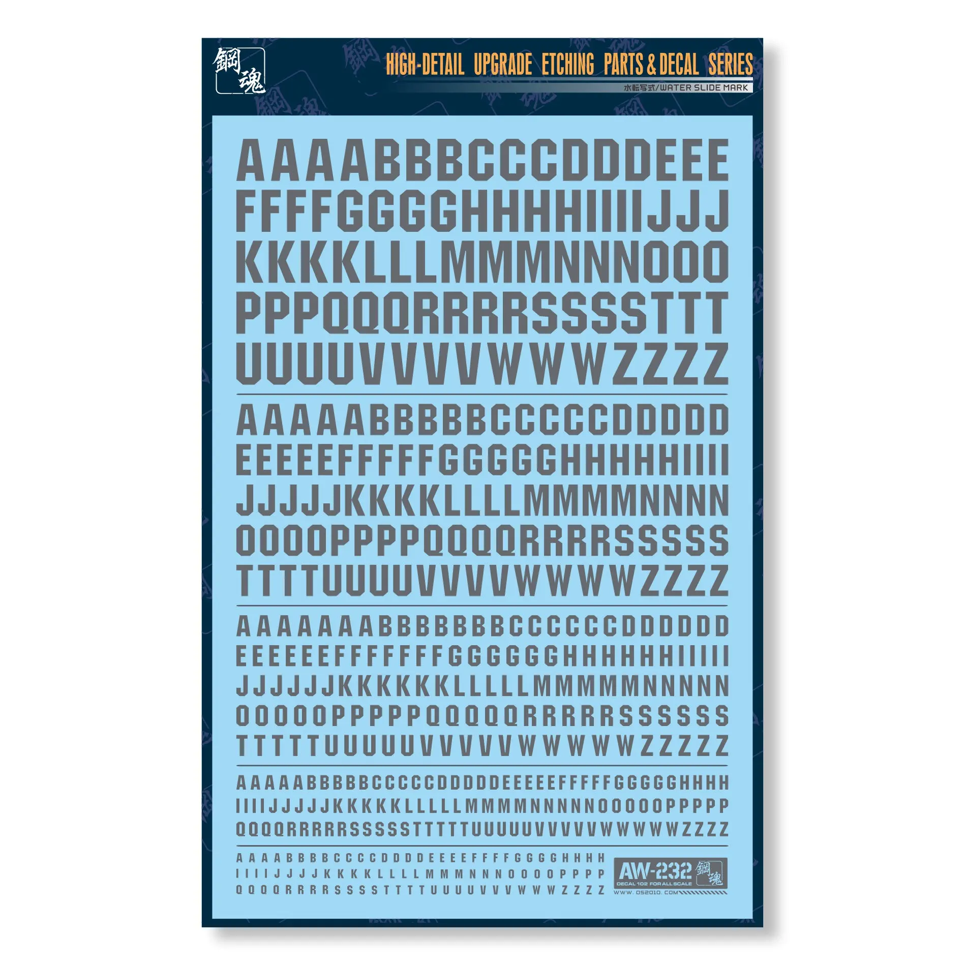 Digital Water Sticker Steel Soul Universal Alphabet AW-232/AW-233/AW-234/AW-235 3D Printer Parts