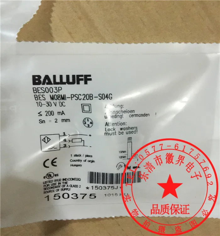 BES M08MI-PSC20B-S04G  BES M08MI-NSC20B-S04G Proximity Switch Sensor DC M8 to M12 Plug New High-Quality