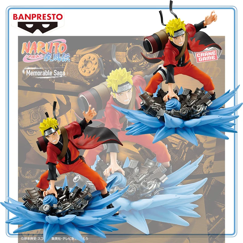 

【100%Authentic】BANDAI Spirits Original Model Decoration Naruto Shippuden Memorable Saga Special Uzumaki Naruto Gifts Toys Mode