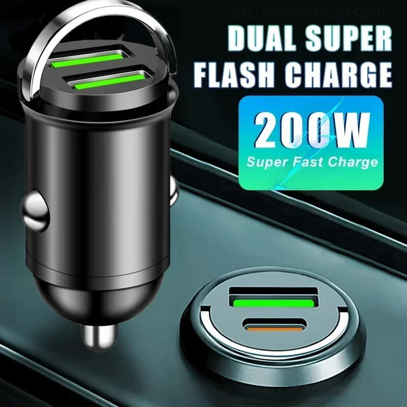 Mini Pull Ring Car Charger 200W Fast Charging Phone Convenient Charger Adapter for IPhone Huawei Xiaomi Samsung QC 3.0