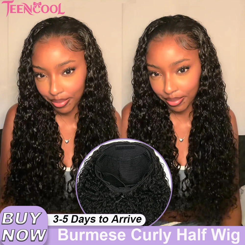 

Half Wig Glueless Burmese Curly Human Hair 16 18 20 22 30 Inches Drawstring Seamless Clip Beginner Friendly Curly Half Wig for Women Ready to Wear
