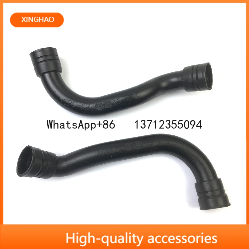 2710901629 2710901929 Intake Pipe Repair Mini Hose Intake Pipe A2710901629 A2710901929 For Mercedes Benz W172 W204 W212
