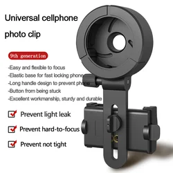 Upgrade Universal Cell Phone Adapter Bracket Clip Mount Rotary Clamp Soft Rubber Material for Binocular Monocular Telescope