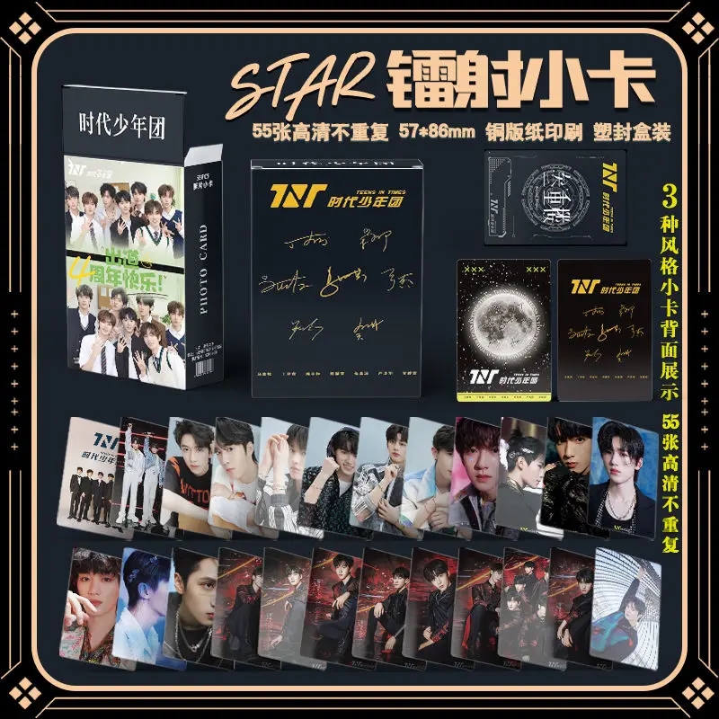 55 Pcs/Set Teens In Times TNT Laser Lomo Card Ma Jiaqi, Song Yaxuan, Ding Chengxin Characters HD Photocard Collection Card