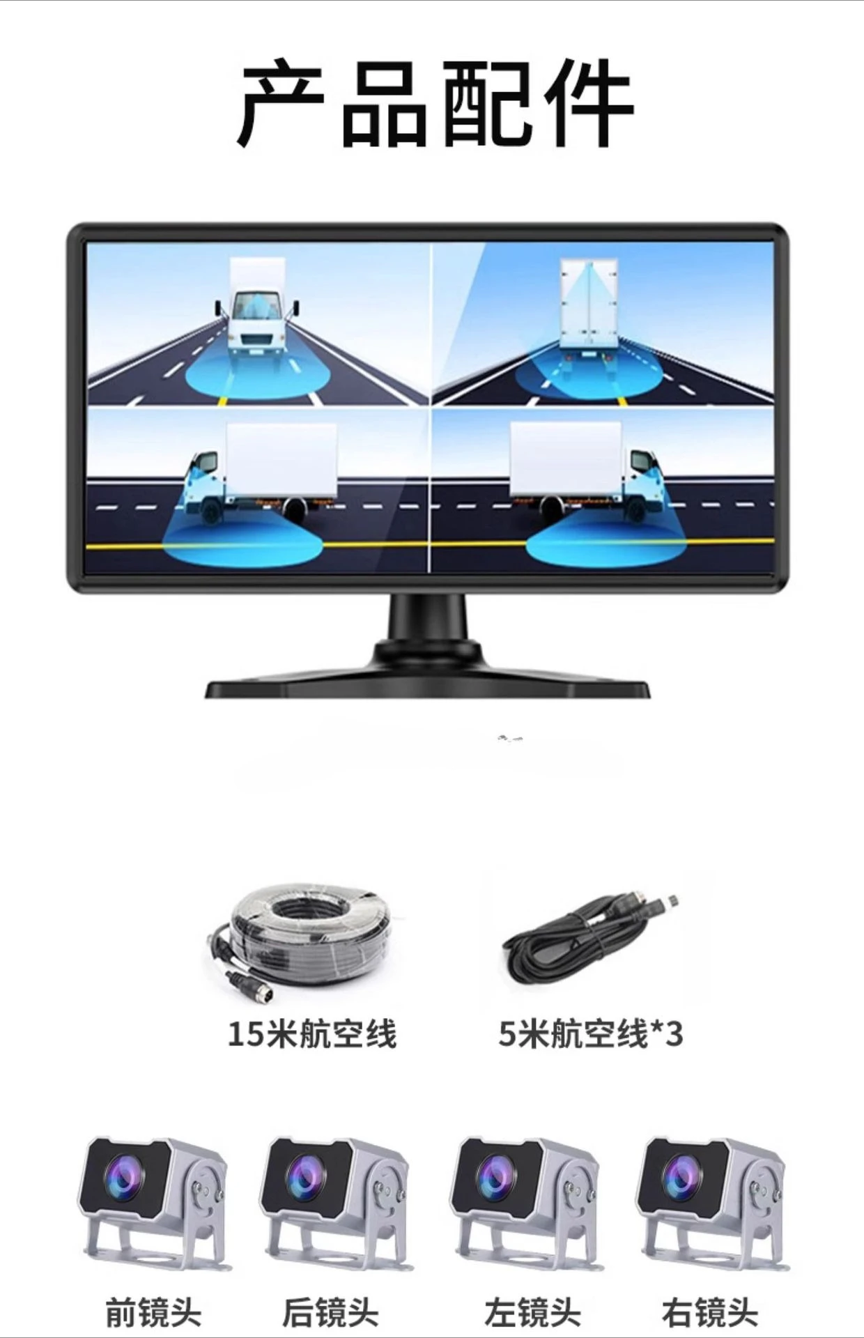 Perekam mengemudi gambar mundur empat arah definisi tinggi