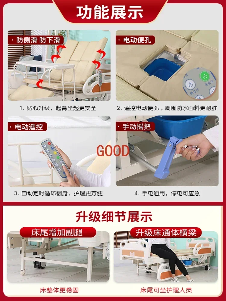 Nursing bed Household multi-function hand electric bed Automatic lifting