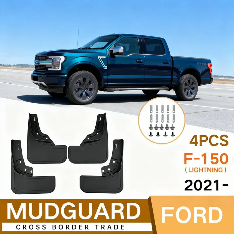 

Автомобильное крыло для Ford F-150 Lightning 2021, новая энергия, кожа крыла автомобиля F150, простая установка, 4 шт.