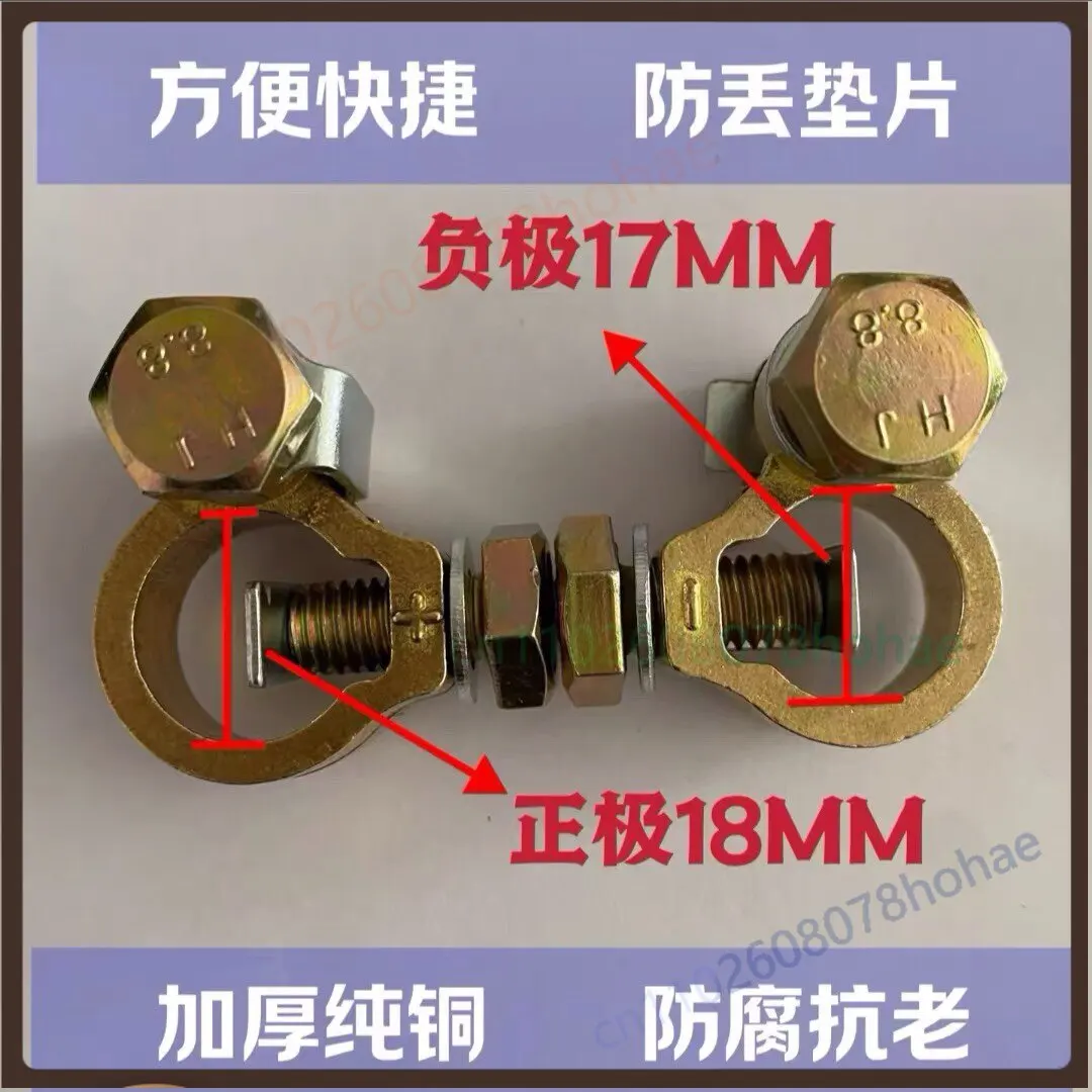 Pure Copper Battery Terminal Clamp New Type Disconnect Battery Connector Dual Buckle Cable Lug For Car Automobile