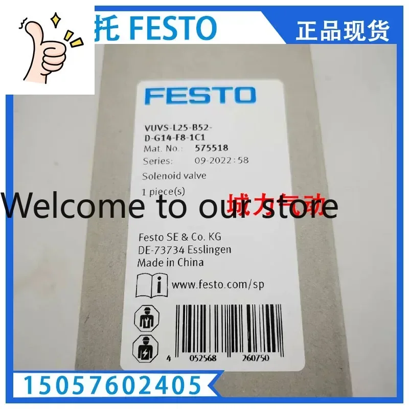 Solenoid Valve VUVS…