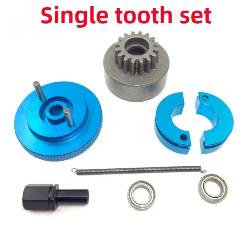 21 Level Methanol Engine Clutch DIY Flywheel Assembly All-metal Flywheel Set Model Car Wheel Set Accessories Toys