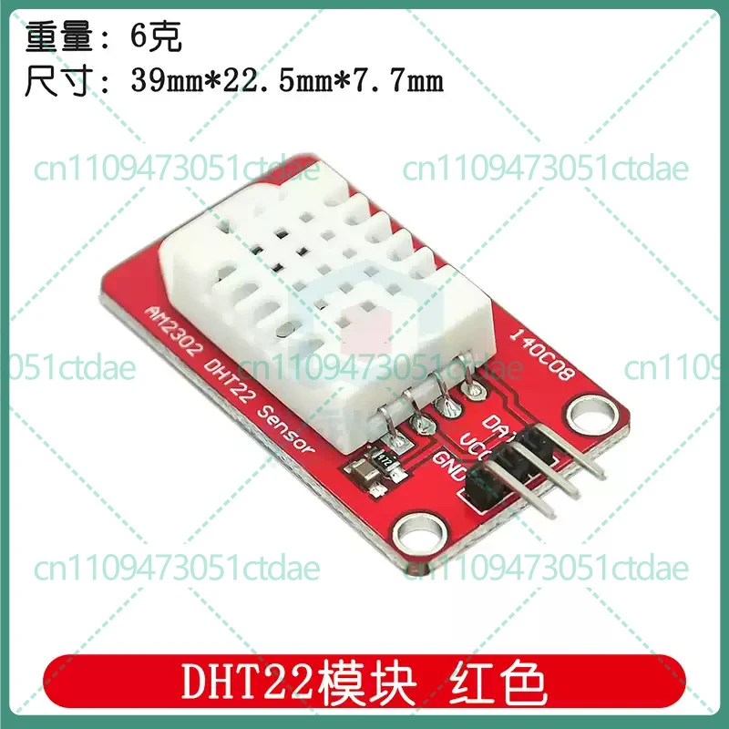 10-50pcs For AM2302 DHT22 Temperature Humidity Sensor Module for MCU