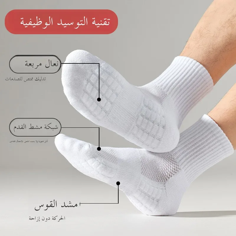 Men's Basketball Sports Socks Towel Bottom Mid-Calf Spring Autumn Style Black White Cotton Socks for Students And Boys