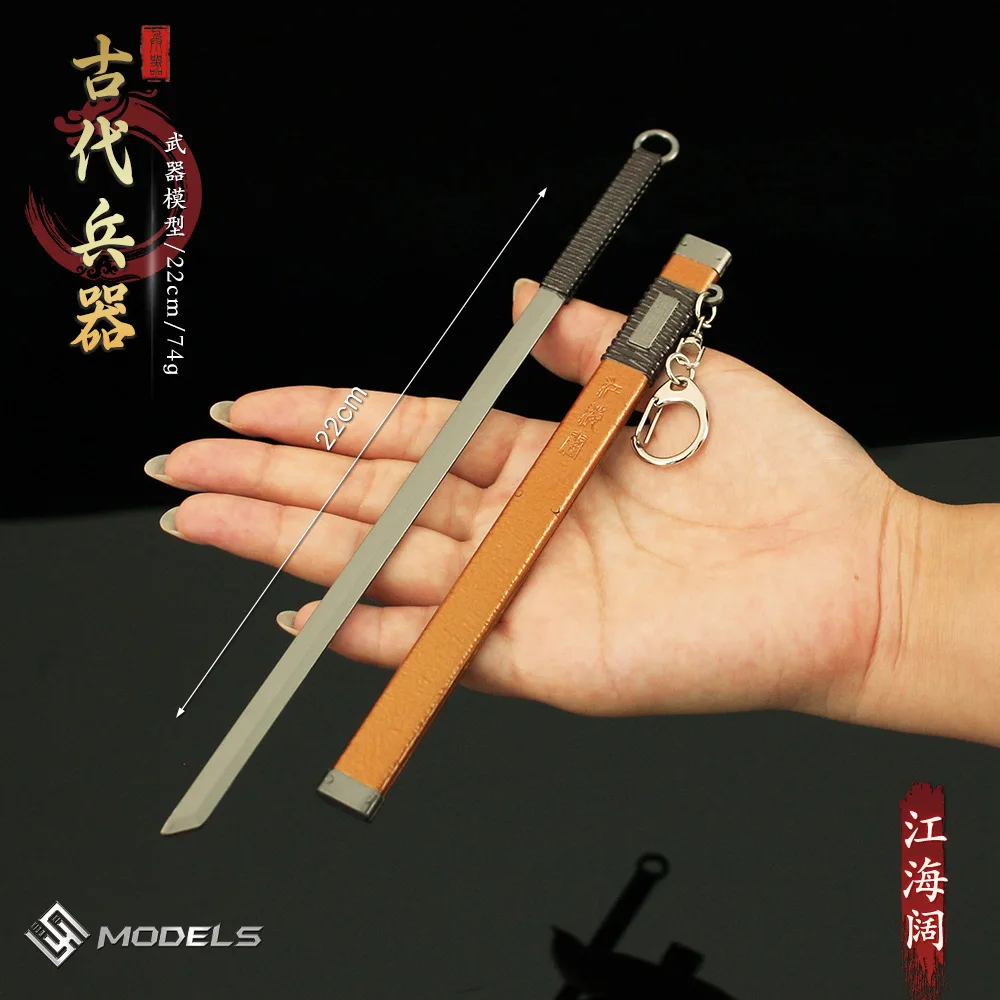 22 cm Chinese Oude Koude Wapen Zwaard Serie Speelgoed Alle Metalen Ambachtelijke Jiang hai Slagzwaard Xi bo Hou Zwaard met Schede sleutelhanger Speelgoed