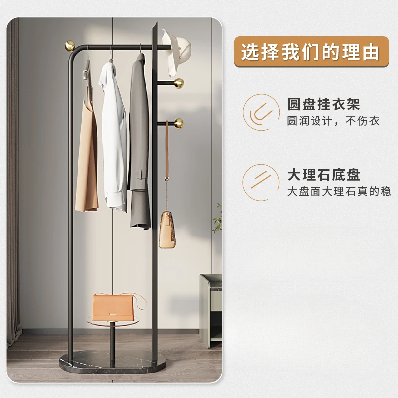 Black bedroom floor-to-ceiling clothes hanger room coat rack household luxury advanced bedside clothes bag.