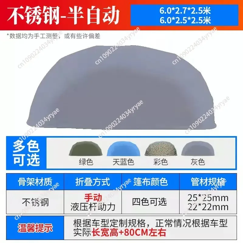 6 meters semi-automatic automatic mobile garage anti-sun exposure folding telescopic carport car parking shed sun awning