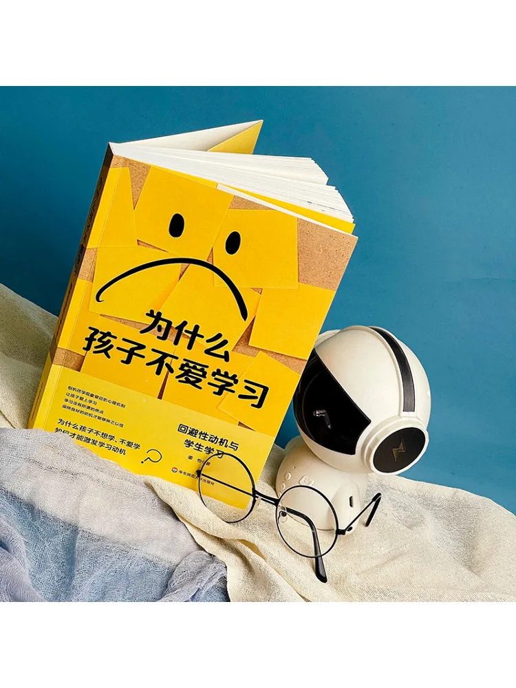 Book-Winshare Why Children Don't Love Learning Avoidance Motives and Students Learning