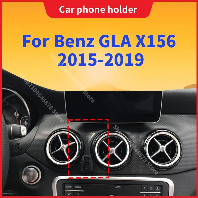

Автомобильный держатель для телефона для Mercedes Benz GLA X156 2015 2016 2017-2019, специальная фиксированная подставка для беспроводной зарядки, крепление для мобильного телефона