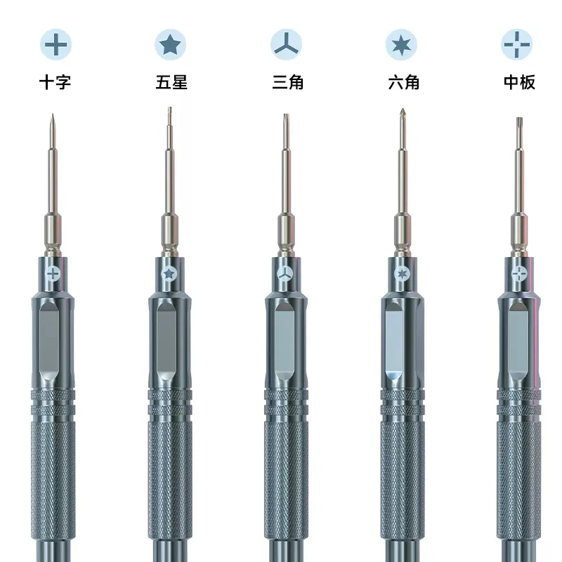 XINZHIZAO Chiwu Precision Screwdriver Set High Hardness Head Tip Strong Magnetic Ddsorption for Mobile Phone Maintenance