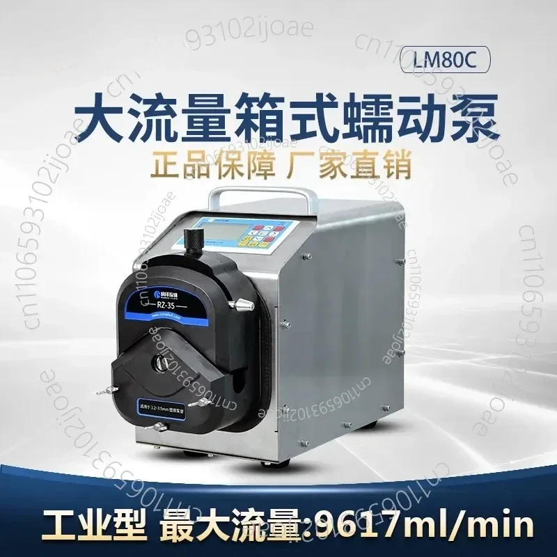 High-Flow 9.6L Peristaltic Pump Smart Filling Machine—Multifunctional Timed and Metered Industrial Water Pump LM80C