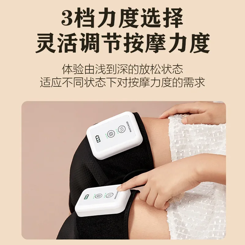 Knee massage instrument electric knee protection cold leg joints warm knee protection with hot compress