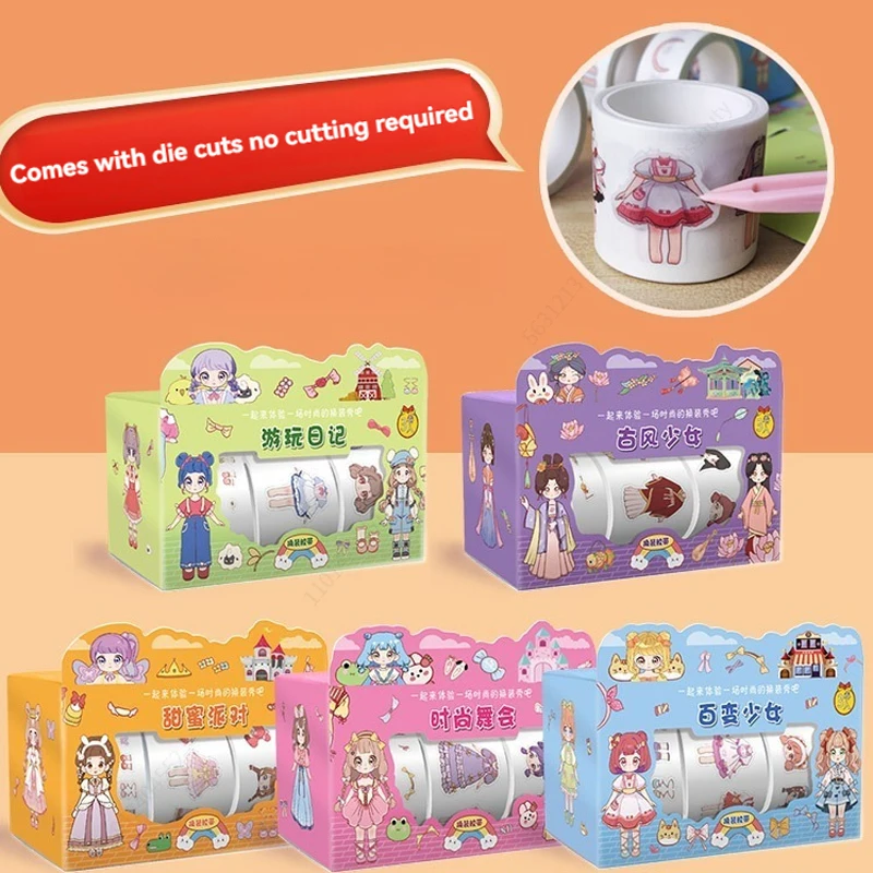 5 أنماط لطيف فستان الأميرة ملصق فتاة الكرتون كتيب شخصية الملابس لاصقة تزيين القصاصات الثابتة #1