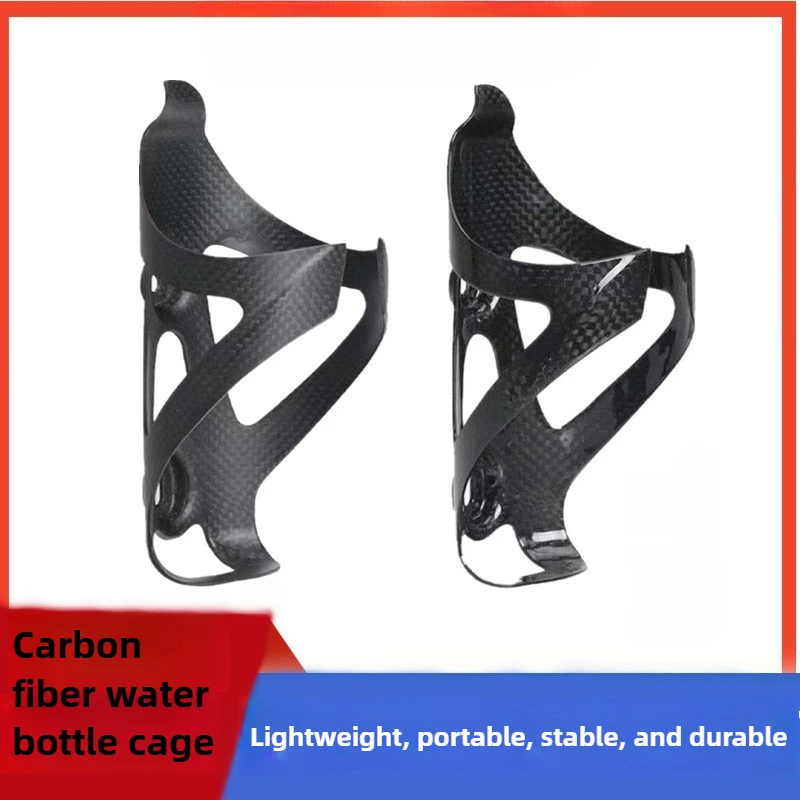 

Bicycle water cup holder, ultra-light 3K all-carbon fiber road mountain bike kettle holder, universal cycling pack