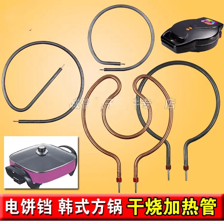 Olla cuadrada con calefacción eléctrica, sartén eléctrica para panqueques, varilla calefactora para quemar en seco, tubo calefactor circular multifuncional, calor eléctrico