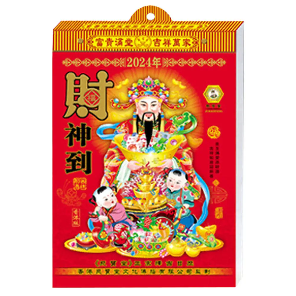 

2024 Chinese Lunar Wall Calendar Tearable Hanging Calendar Classic Year of Dragon Home Office Decor Traditional Festival Planner