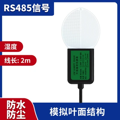 Leaf Temperature and Humidity Sensor Moisture Transmitter RS485 Leaf Surface Dew Measurement Humidity Detector