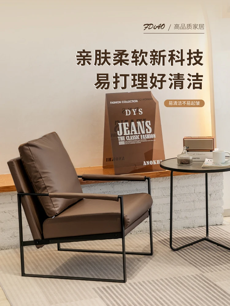 Light Luxury Minimalist Single Leisure Sofa Chair Cafe Rest Area Meeting Guest Reception Sofa Single Chair Hotel Balcony Chair