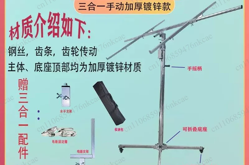 Ceiling lift, woodworking decorative bracket, sealing element, electric hammer, 3.0m