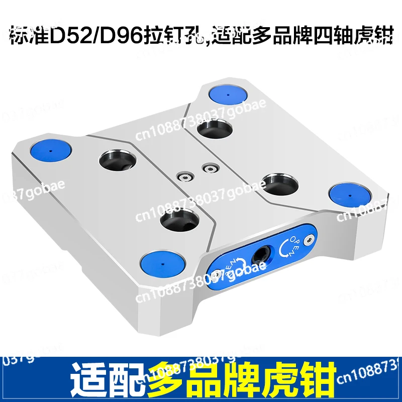 

Четырехосевые и пятиосевые самоцентрирующиеся тиски с модулем нулевого позиционирования, быстросменная плата D52/D96 для высокоточных обрабатывающих центров с ЧПУ