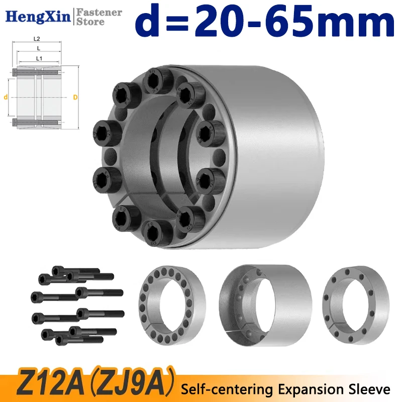 

1PCS d=20-65mm Z12A Expansion Sleeve Keyless Bushing Connection Tension Shaft Locking Assembly Device Coupling Diaphragm Disk