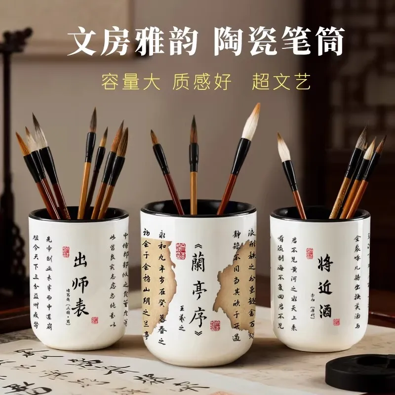 Vintage Ceramic Desk Organizer, Retro Pen Holder Jar for Office Supplies Chinese Style Brush Pot for Calligraphy Pencils Storage