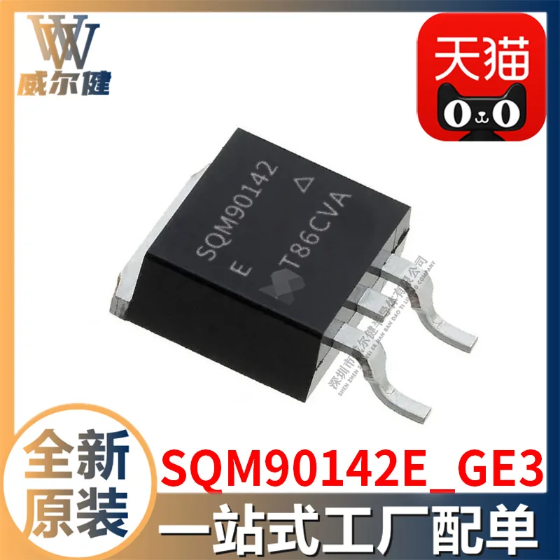 

SQM90142E_GE3 TO-263 MOSFET IC SQM90142E 10pcs