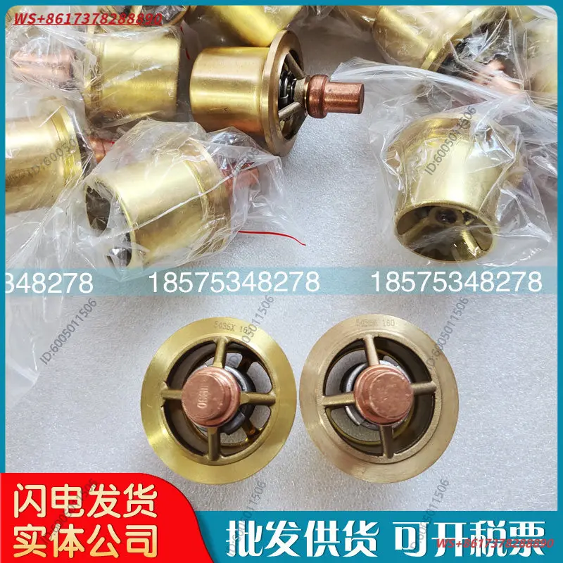 Air compressor temperature control valve spool 36782019/22195820 temperature control element 39902382