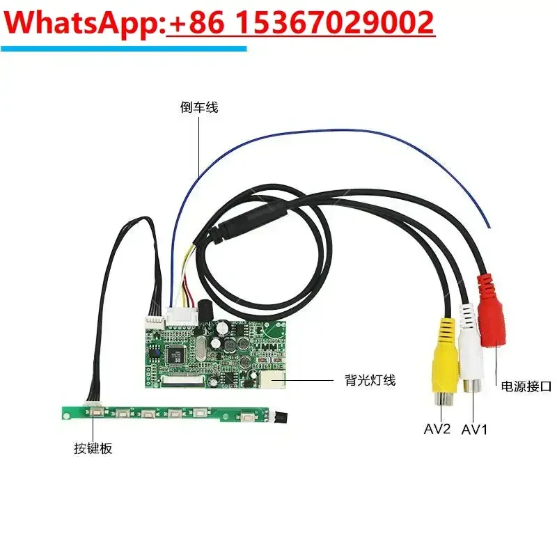 LCD Screen Car Monitoring 7 Inch 9 Inch 50 Pin Computer Monitor 26pin AV Driver Board Reversing