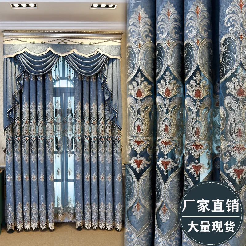 

Custom curtain Chenille water-soluble embroidery living room blue chenille cloth blackout curtain tulle valance drape C1478