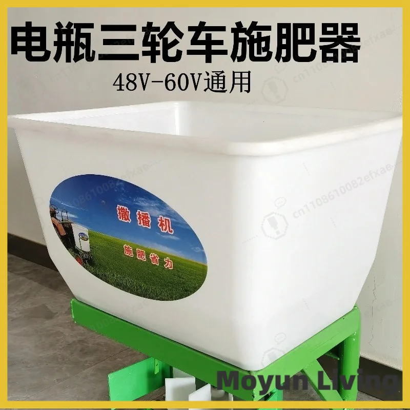 Agricultural Three/Four-Wheeler 12V-48-60V Battery Car Transplanting Machine Electric Fertilizer Spreader Snow Melting Agent