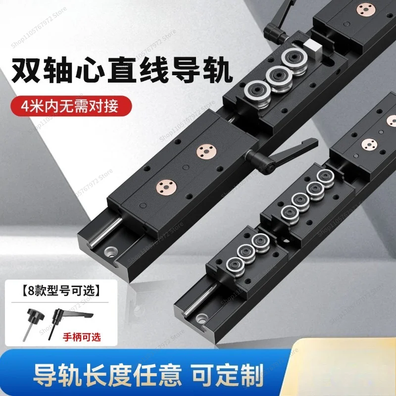 For built-in dual axis linear guide SGR10 15N 20 25 35 slider optical axis slide rail photographic equipment